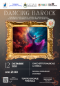 dancing barock (6)