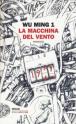la torre di libri