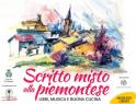 Scritto misto