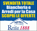 ban_300_reita_11_2014