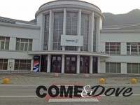 Ex Tekfor immagine di repertorio